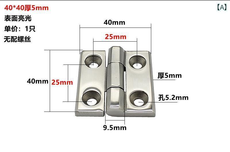 ヒンジ　ステンレス　ドア 厚手 304 ステンレス 工業用 フラット ヘビーデューティー ヒンジ フラップ ..