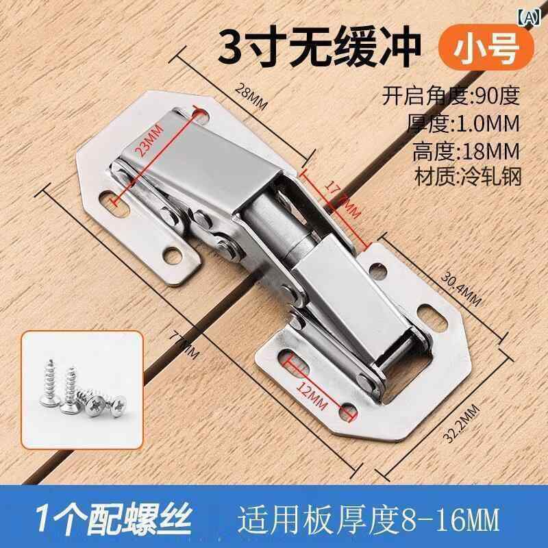 ヒンジ　ステンレス　ドア ヒンジ パンチ フリー フロッグ キャビネット ワードローブ ドア ダンピング..