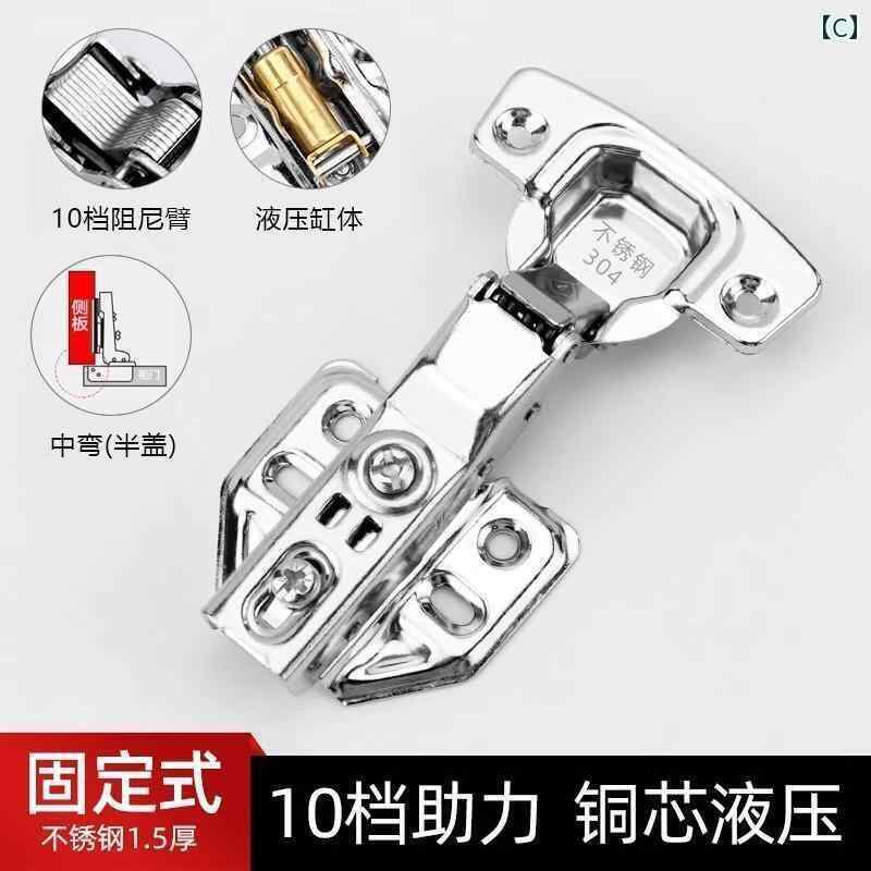 サポートシェアグローバルのヒンジ　ステンレス　ドア ヒンジ 304 ステンレス 航空 機 スプリング ダンピング バッファー ハードウェア アクセサリ キャビネット ドア キッチン｜アングル3