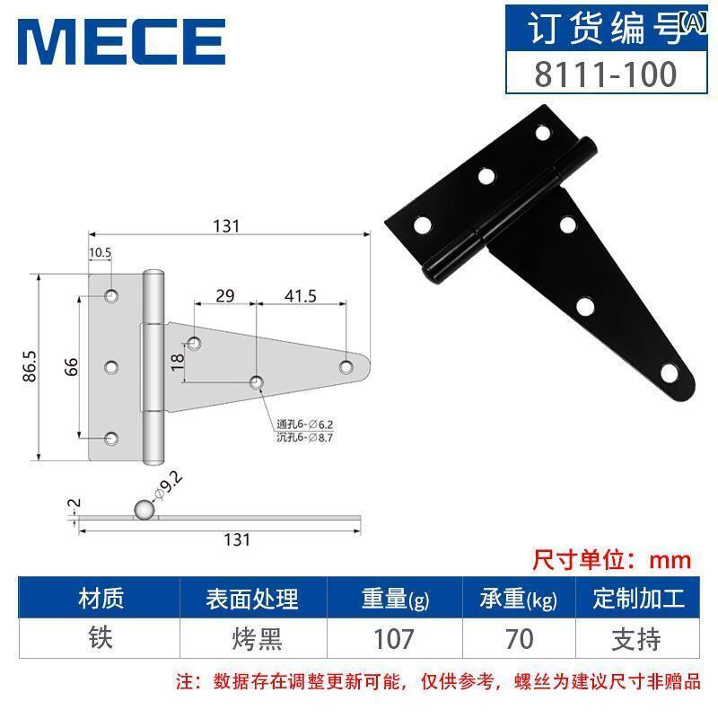 ヒンジ　ステンレス　ドア ワンワード 延長 ステンレス ヒンジ Daquan 木箱 フェンス ゲート リーフ 頑..