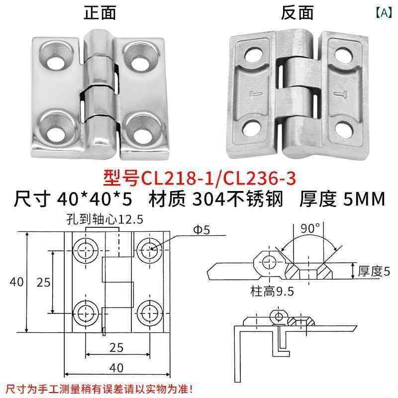 ヒンジ　ステンレス　ドア 304 ステンレス ヒンジ 産業 機器 クロムメッキ 亜鉛 合金 ハードウェア キ..
