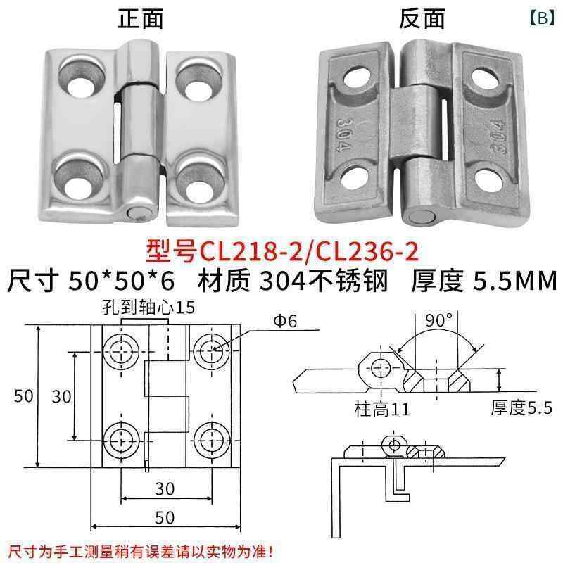 ヒンジ　ステンレス　ドア 304 ステンレス ヒンジ 産業 機器 クロムメッキ 亜鉛 合...