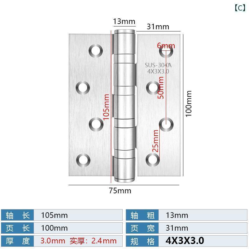 ヒンジ　ステンレス　ドア ステンレス スチール製 折りたたみ ヒンジ 木製 ドア 4インチ 5インチ リー..
