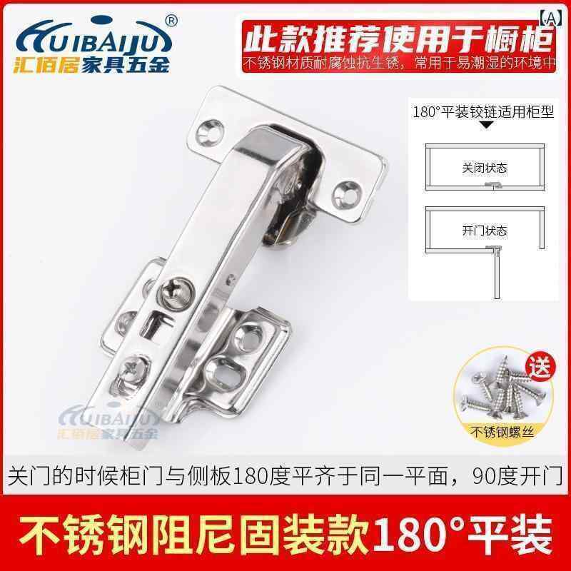 ヒンジ　ステンレス　ドア ステンレス製 特殊 角度 ヒンジ フラット キャビネット コーナー ドアヒンジ..