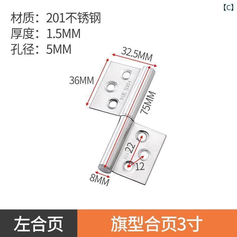 ヒンジ　ステンレス　ドア 304 ステンレス 旗型 ヒンジ トイレ 浴室 防火 扉 木製 ドア 取り外し 可能