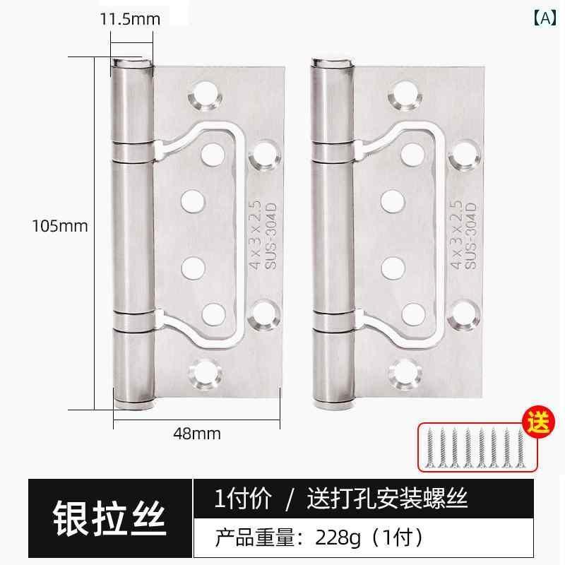 ヒンジ　ステンレス　ドア 304 ドアヒンジ 厚手 4インチ ヒンジ ステンレス スチール 母子 ドア 寝室 ..