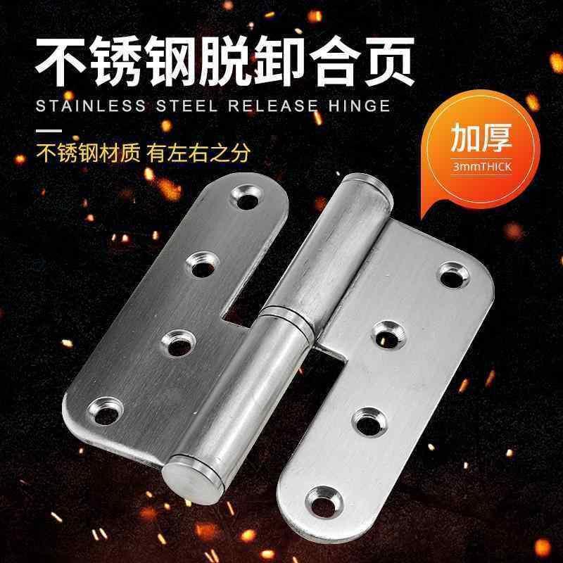 ヒンジ　ステンレス　ドア 4インチ 厚の ステンレス スチール製 丸 角 取り外し 可能 ヒンジ 防火 扉 ..
