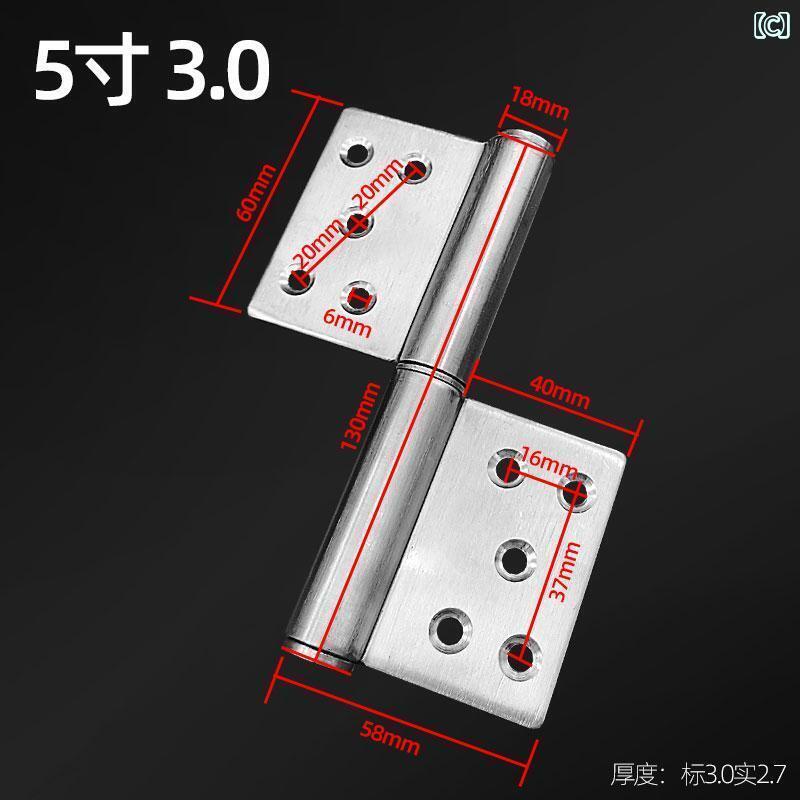 ヒンジ　ステンレス　ドア ステンレス スチール ヒンジ 304 厚 防火 扉 特殊 5イン...