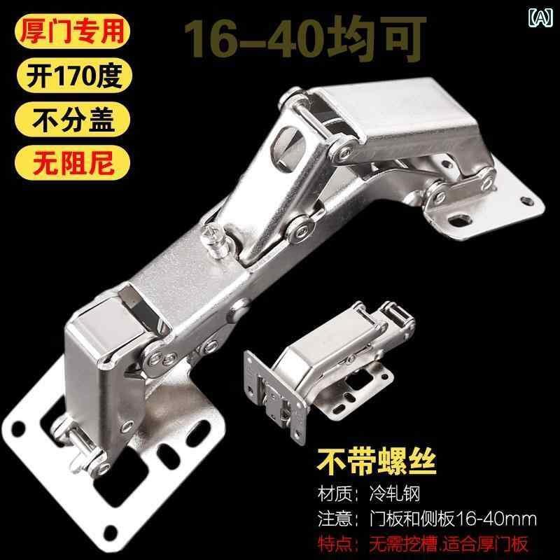 ヒンジ　ステンレス　ドア 34 cmの 厚さの ドア パネル大 角度 ヒンジ 厚手 パネル 130170度の パンチ ..