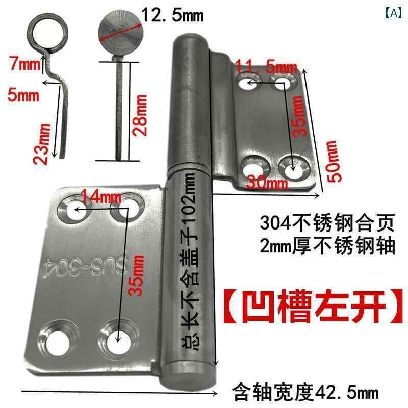 金具　取付　ヒンジ 浴室 ヒンジ トイレ ステンレス スチール 取り外し 可能 304 ユニバーサル 厚手 材..