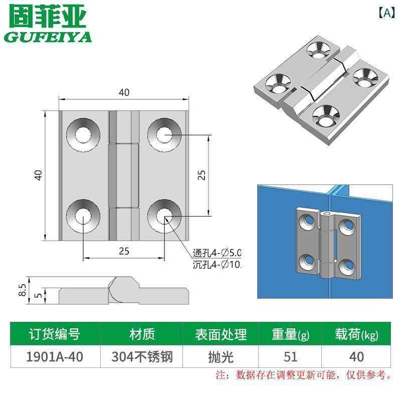 ヒンジ　ステンレス　ドア 304 ステンレスの 頑丈な 工業用 ヒンジ 亜鉛 合金 プロ ファイル 厚手 取り..