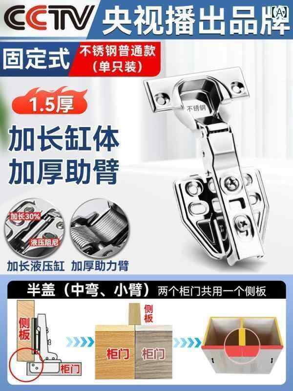 ヒンジ　ステンレス　ドア ヒンジ 304 ステンレス ダンピング 油圧 バッファー 航空 機 スプリング ハ..