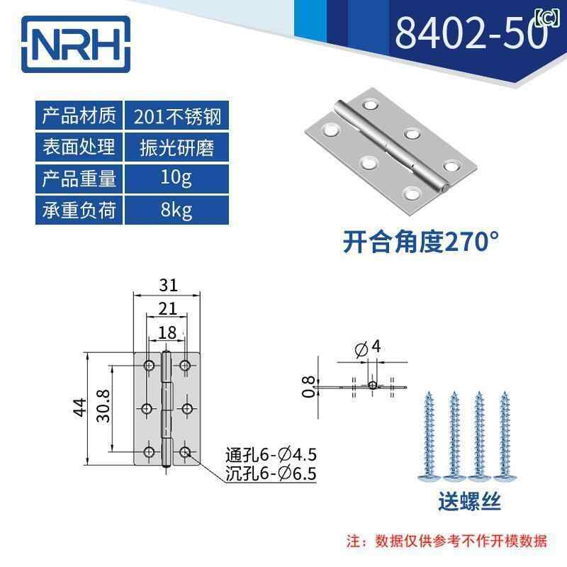 金具　取付　ヒンジ 厚手 304 ステンレス スチール製 フラット ヒンジ ハードウェ...