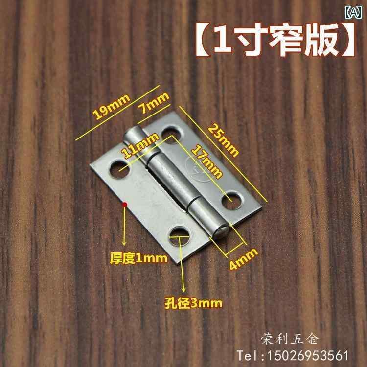 金具　取付　ヒンジ AAA 304 ステンレス ヒンジ 3 A ジュエリー ボックス 荷物 小型 キャビネット ドア..