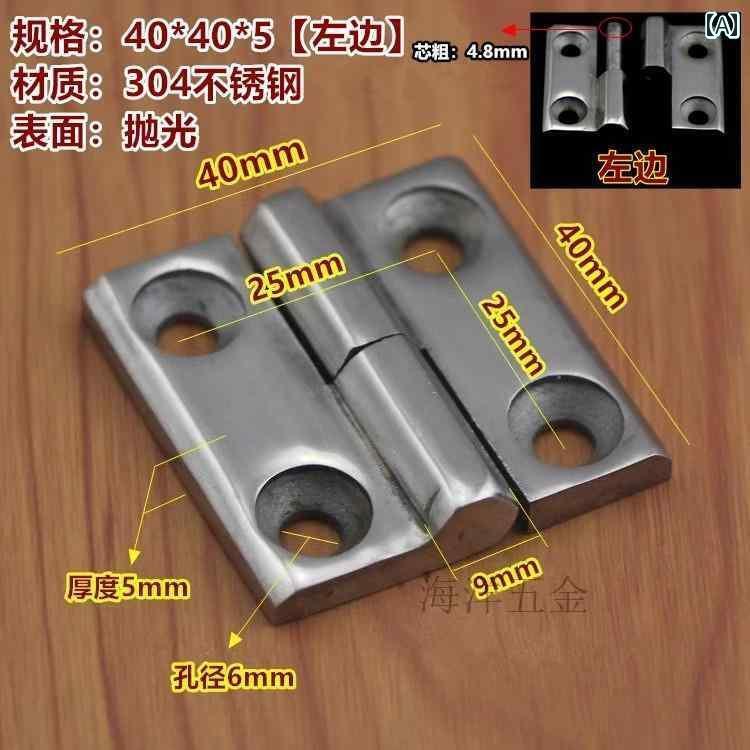 金具　取付　ヒンジ 厚手 304 ステンレス 取り外し 可能 ヒンジ 頑丈な 工業用 40 / 50 60