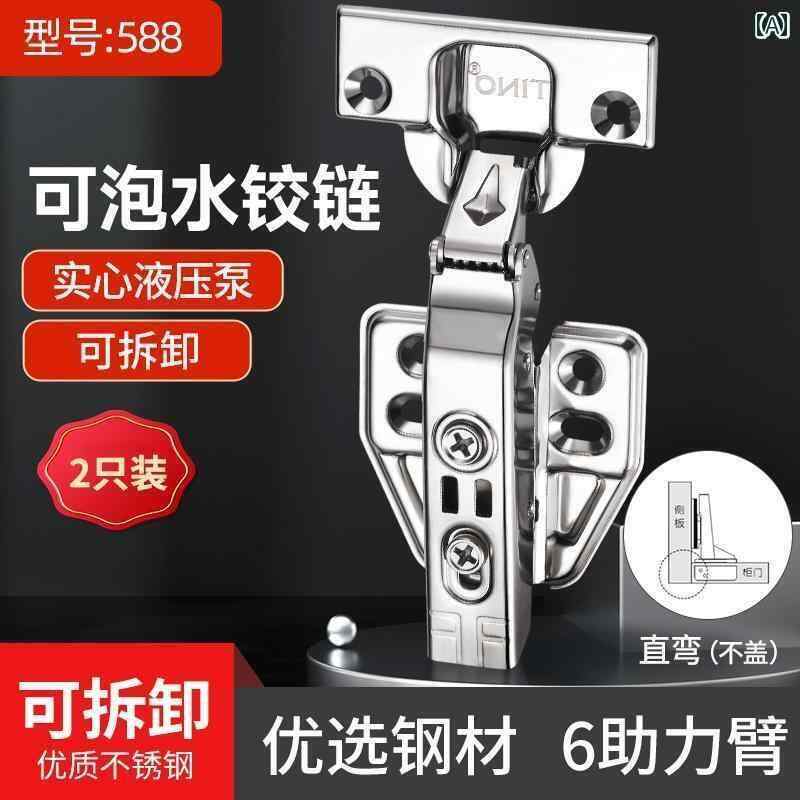 金具　取付　ヒンジ Tiannu 304 ステンレス 油圧 緩衝 ダンピング ヒンジ キャビネット ワードローブ ..