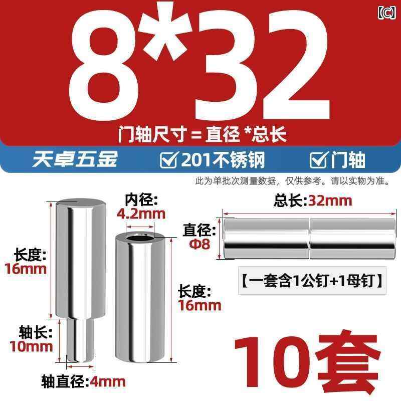 金具　取付　ヒンジ 304 ステンレス ドア シャフト 円筒 201 回転 溶接 ヘビーデューティー ロータリー..