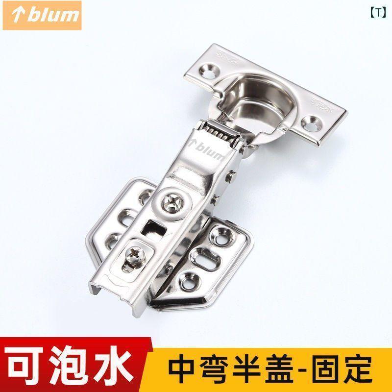 金具　取付　ヒンジ Blum ヒンジ 304 ステンレス スチール 20 mm 防水 サイレント ...