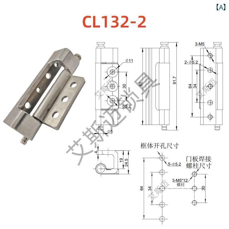 ヒンジ　ステンレス　ドア CL 13223 ステンレス スチール ヒンジ 頑丈な 工業用 耐 荷重 取り外し 可能..