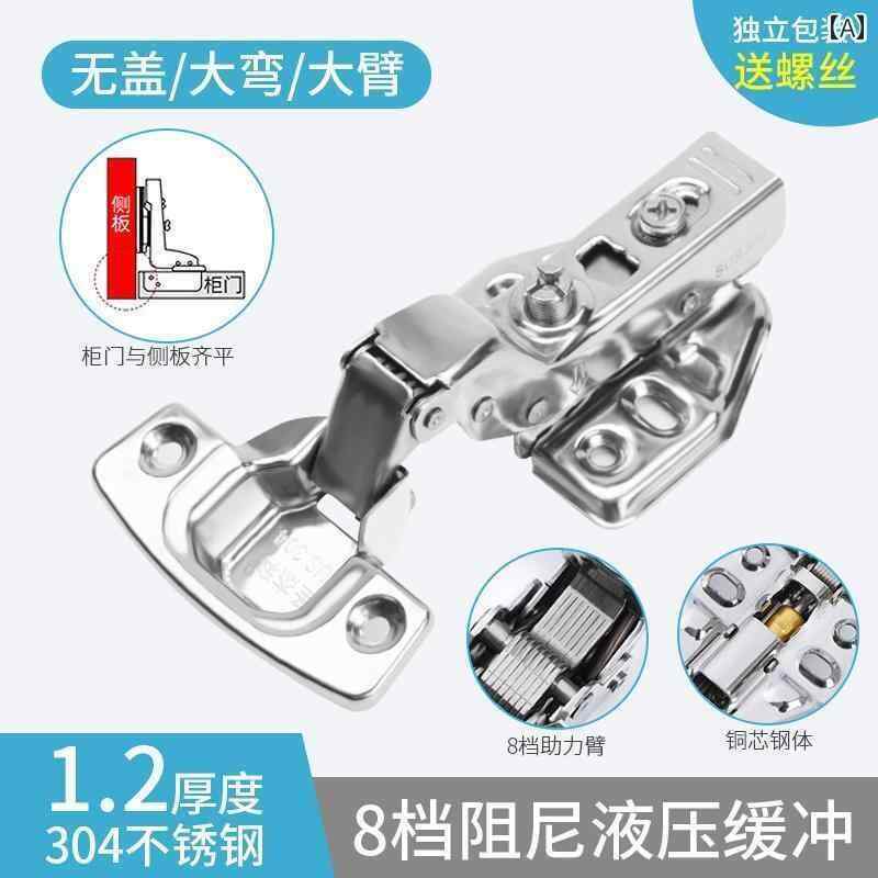 金具　取付　ヒンジ 304 ステンレス ダンピング 油圧 バッファー ヒンジ 2 段階 力 航空 機 ワードロー..