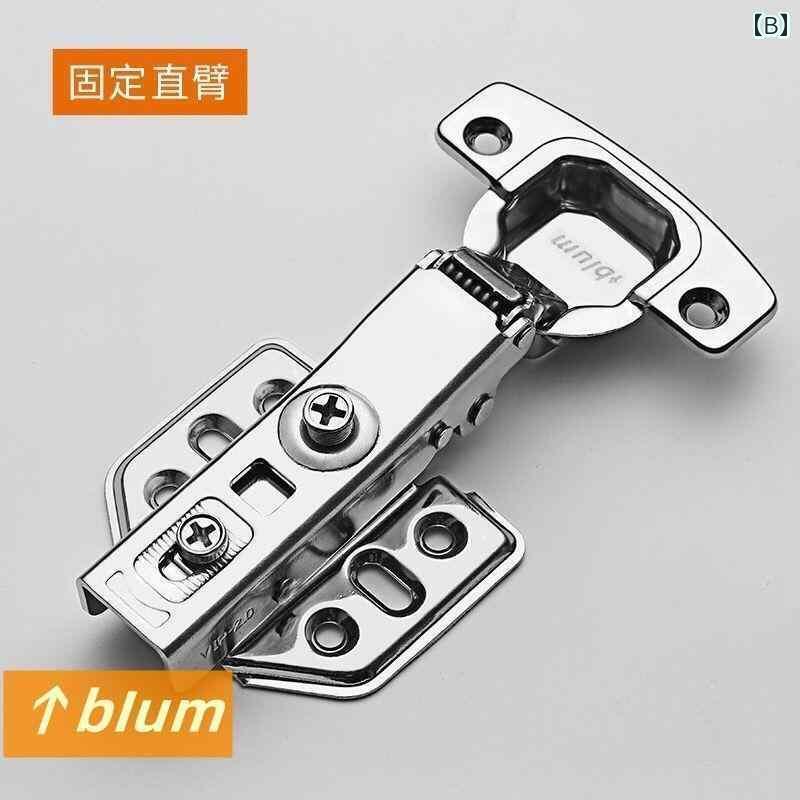 金具　取付　ヒンジ Blum 20 mm 極厚 ヒンジ 304 ステンレス スチール サイレント ダンピング バッファ..