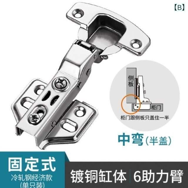 金具　取付　ヒンジ ステンレス スチール ヒンジ 油圧 バッファー キャビネット ドアヒンジ ダンピング..