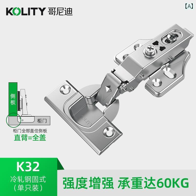 金具　取付　ヒンジ Gonidi 304 ステンレス スチール ヒンジ 油圧 バッファー キャビネット ドアヒンジ..