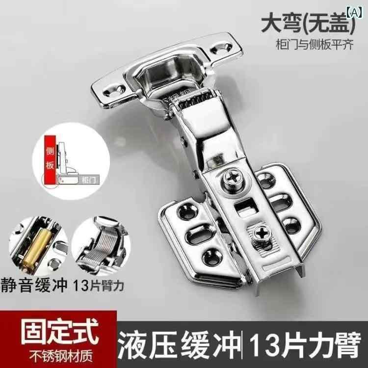 金具　取付　ヒンジ 防水 極厚 304 ステンレス ヒンジ 油圧 緩衝 ダンピング キャビネット 航空 機 パ..