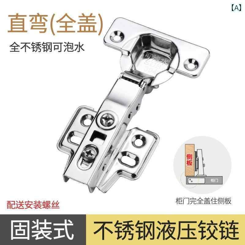 金具　取付　ヒンジ 304 ステンレス 油圧 緩衝 ヒンジ ダンピング キャビネット ワードローブ ドアヒン..