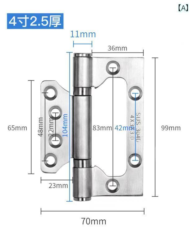 金具　取付　ヒンジ 3 ピース 304 母子 ヒンジ 穴 ベア リングなし 4インチ 5インチ サイレント 厚型 ..