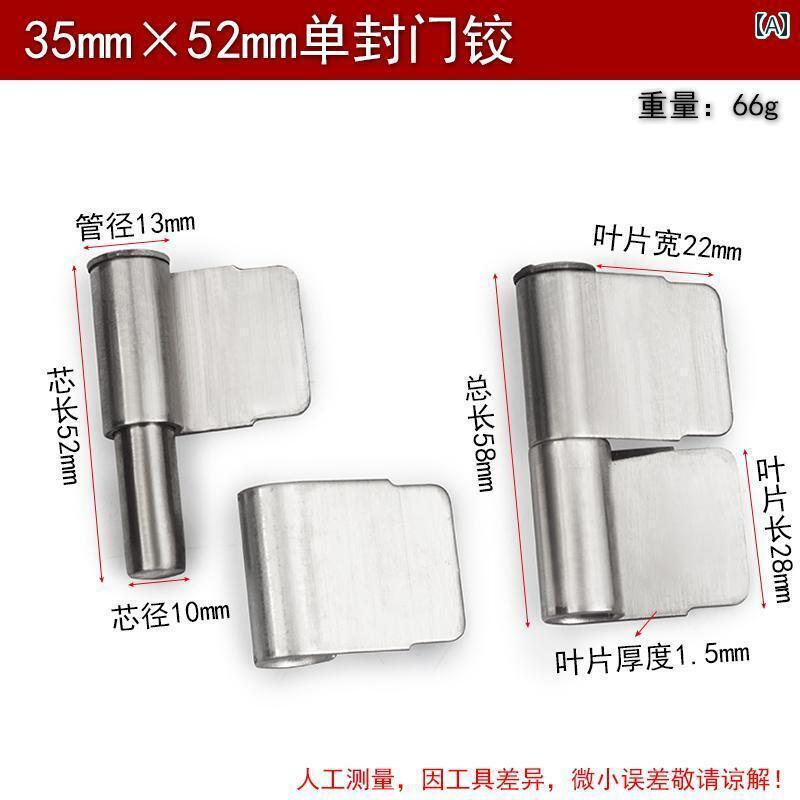 金具　取付　ヒンジ ステンレス 溶接 ヒンジドア 重厚用 防火 扉 電気 ボックス 穴なし ヒンジ 取り外..