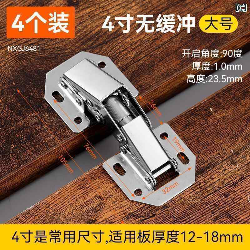金具　取付　ヒンジ Niuxiang 304 ステンレスキャビネット ドアヒンジ 航空 機 ス...