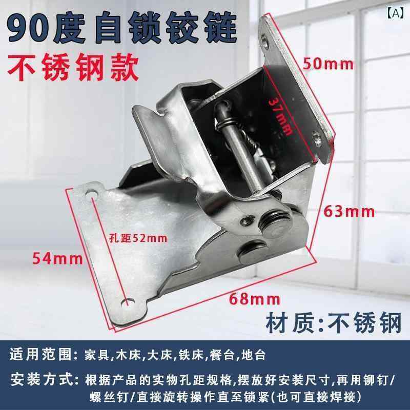 金具　取付　ヒンジ ステンレス 180度 90 セルフ ロック 折りたたみ ヒンジ 固定 テーブルと 椅子 溶接..