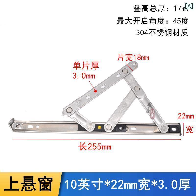 金具　取付　ヒンジ 304 ステンレス スライド サポート 開き 窓 ヒンジ プラスチック 鋼 アルミ 合金 ..