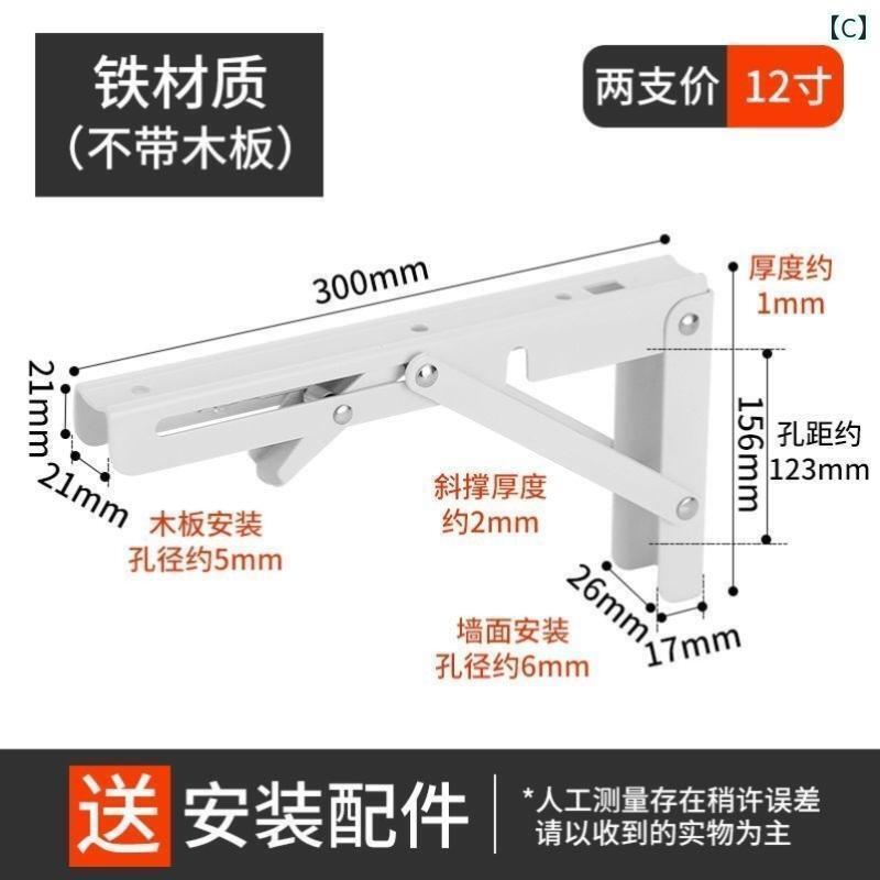 金具　取付　ヒンジ 90 度 直角 折りたたみ ヒンジ 強化 テーブルと 椅子の 脚 コーヒー テーブル ステ..