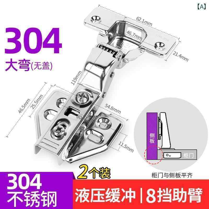 金具　取付　ヒンジ 厚手 キャビネット ドアヒンジ 304 ステンレス 油圧 ヒンジ バッファー サイレント..