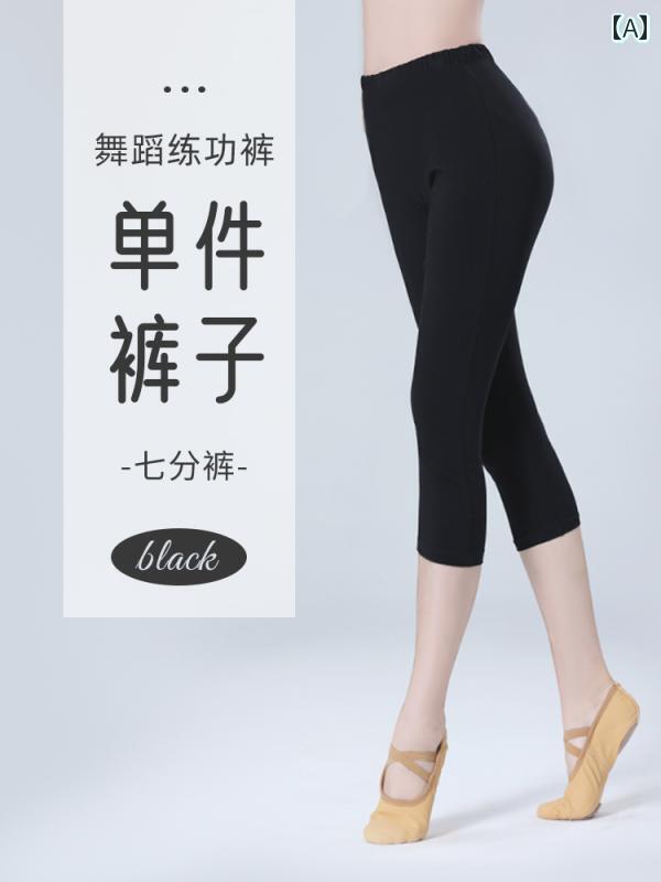 レディース　エクササイズ　パンツ 大人 ダンス パンツ 女性 黒 九分丈 バレエ 七分丈 ボディ タイト トレーニング