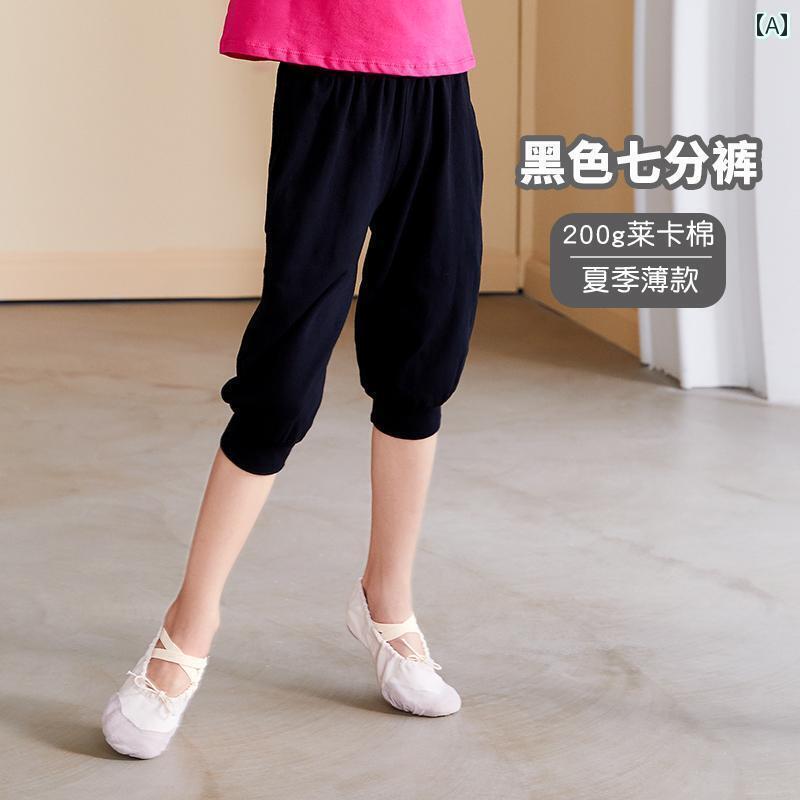 レディース　エクササイズ　パンツ 子供用 ダンス パンツ エクササイズ 女の子 春 黒 ゆったり レッグ キャロット エアロビクス