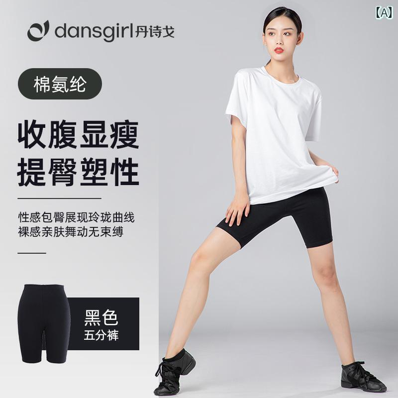 レディース　エクササイズ　パンツ Danshige バレエ パンツ フィットネス エアロビクス タイト ダンス ..