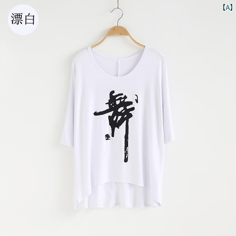 レディース　エクササイズ　パンツ Beiwu ダンス 衣装 トレーニング トップス 赤 黒 白 モダン 大人 ヨガ 女性 ボディ