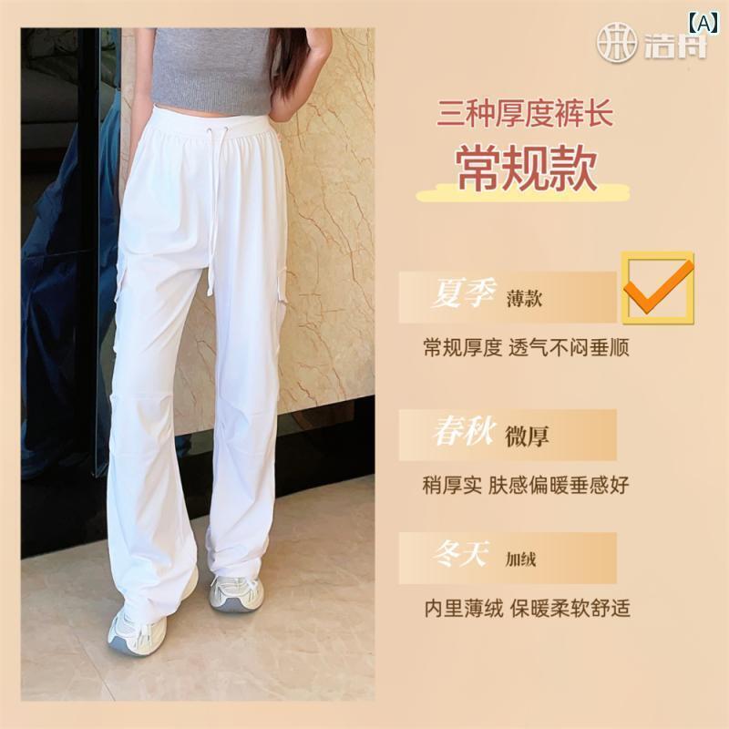 レディース　エクササイズ　パンツ Haozhou ダンス ストレート オーバー オール レディース 秋冬 2024 ..