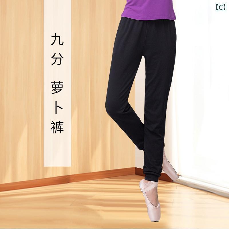 レディース　エクササイズ　パンツ ダンス パンツ ズボン レディース クロップドパンツ クローズド キャロット 大人用 エクササイズウェア ボディエクササイズ エアロビクス