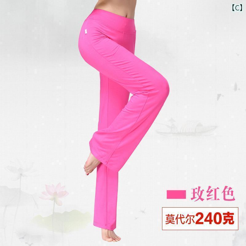 レディース　エクササイズ　パンツ ヨガ フレアパンツ モダール フィットネス パンツ レディース ゆったり 大きいサイズ ダンスエクササイズ スクエアダンス カジュアル スポーツ