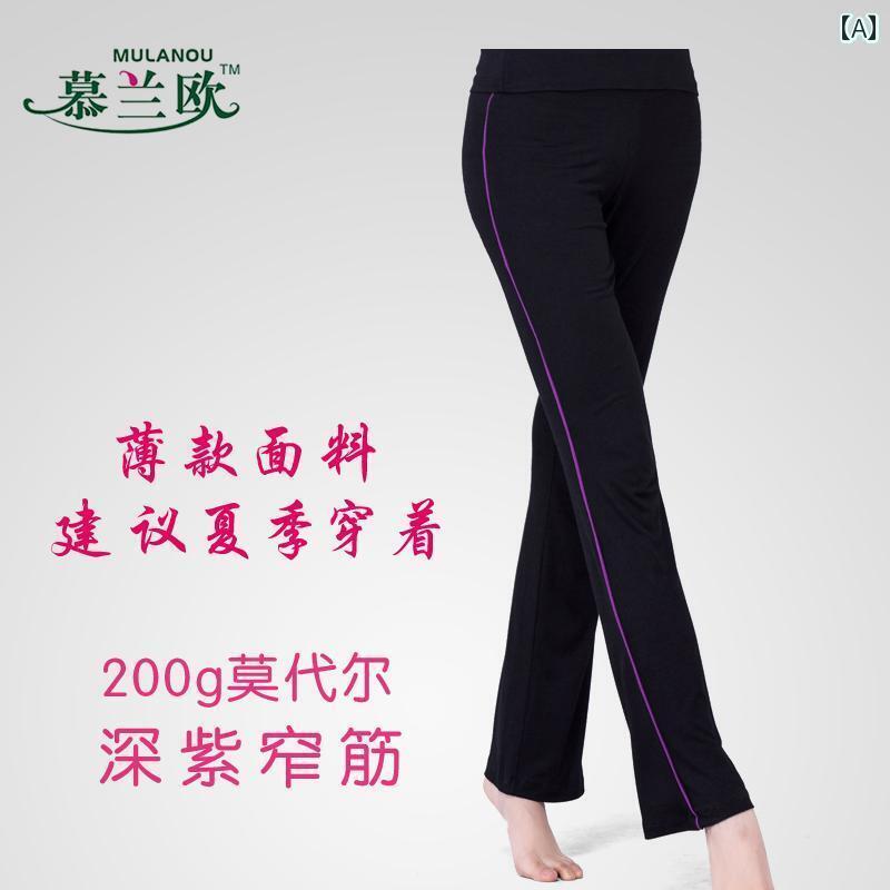 レディース　エクササイズ　パンツ スクエアダンス パンツ レディース モダール 夏 薄手 ゆったり エア..