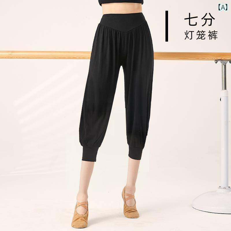 レディース　エクササイズ　パンツ ダンス トレーニングウェア レディース ブルマー スーツ モダール モダン ボディ ゆったり ワイド レッグ パンツ 夏
