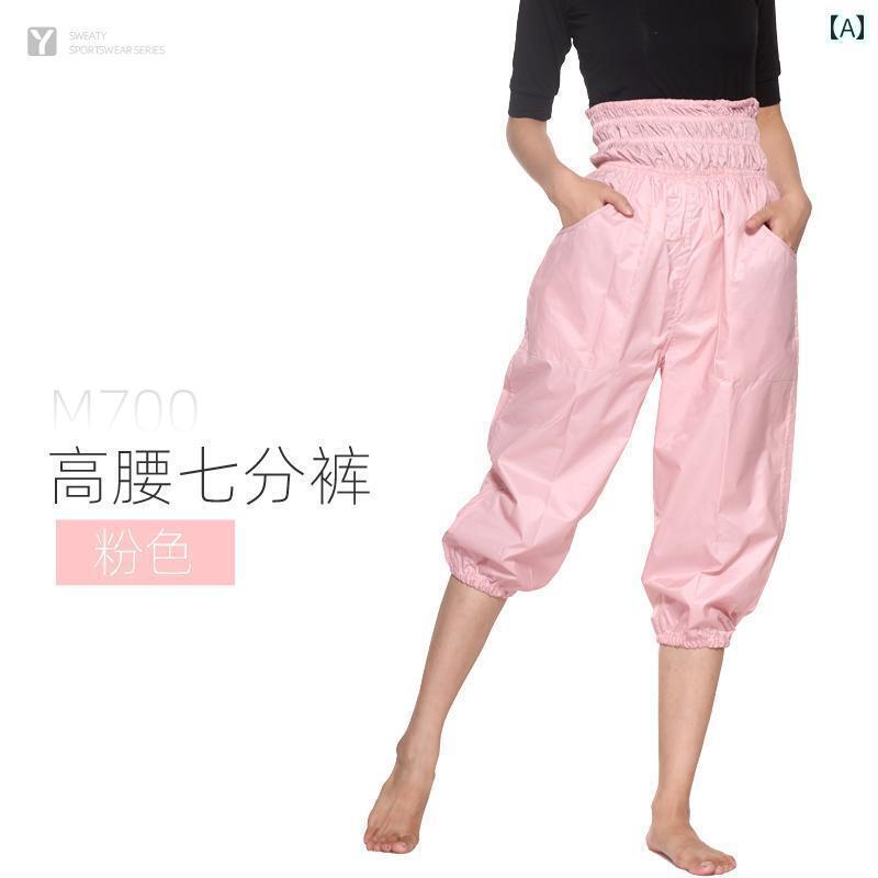 レディース　エクササイズ　パンツ