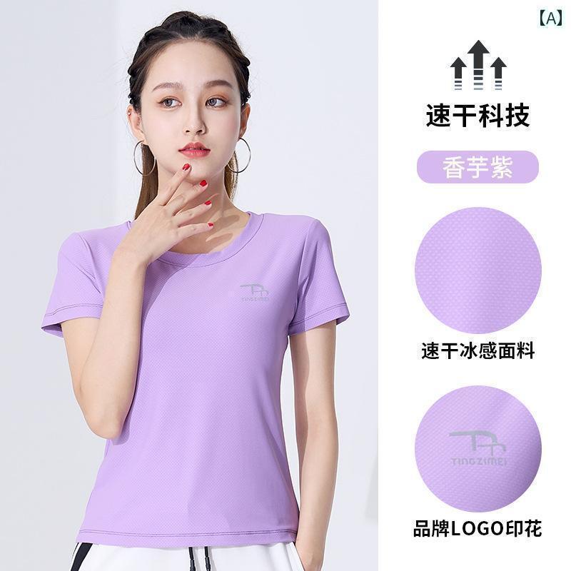 レディース　エクササイズ　パンツ 秋 スクエアダンス 服 トップス 速乾 アイス グリッド 長袖 フィットネス エアロビクス グループ スポーツ ランニング高 弾性