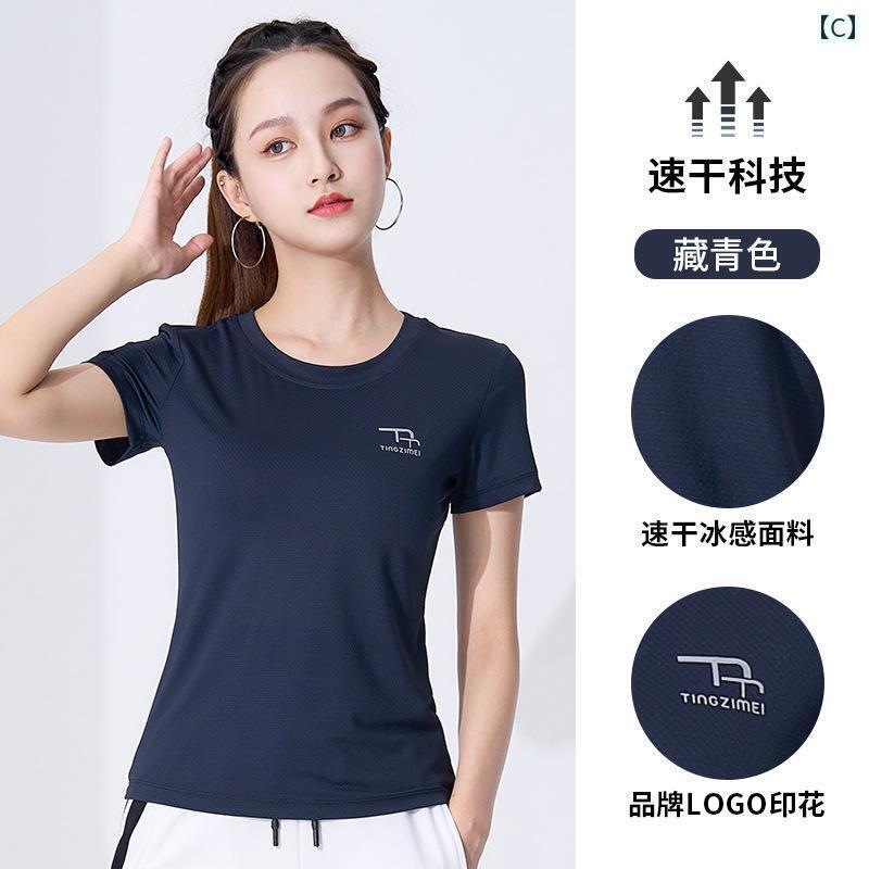 レディース　エクササイズ　パンツ 秋 スクエアダンス 服 トップス 速乾 アイス グリッド 長袖 フィッ..