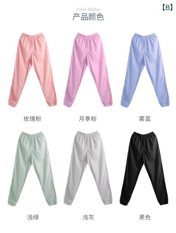 レディース　エクササイズ　パンツ ダンス パンツ バレエ 暖かい アップ ゆったり トレーニング 薄手 柔らかい サウナ スウェット大 人 女性 ボディ 体操 スウェットパンツ