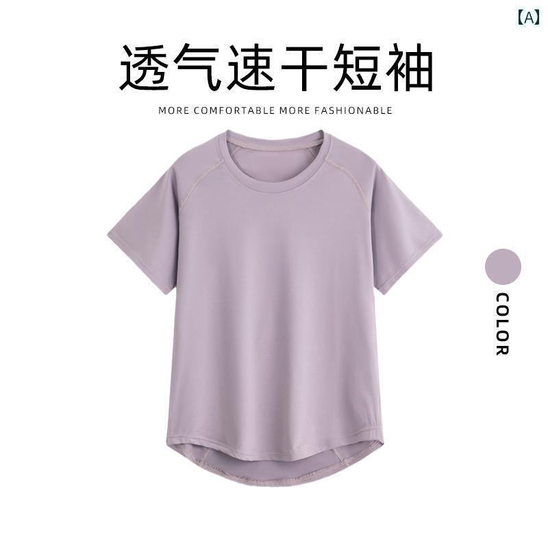 レディース　エクササイズ　パンツ ヨガ ウェア レディース スポーツ トップス ランニング 半袖 トレーニング フィットネス スーツ 速乾 服 ピラティス スタイル 春夏